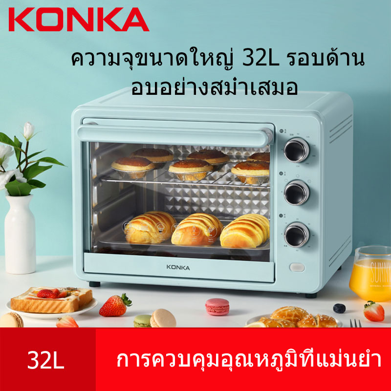 KONKA เตาอบไฟฟ้า ความจุขนาดใหญ่ 32 ลิตร เตาอบมัลติฟังก์ชั่นที่บ้าน KJD006 ราคา 3,309 บาท*ส่งฟรี