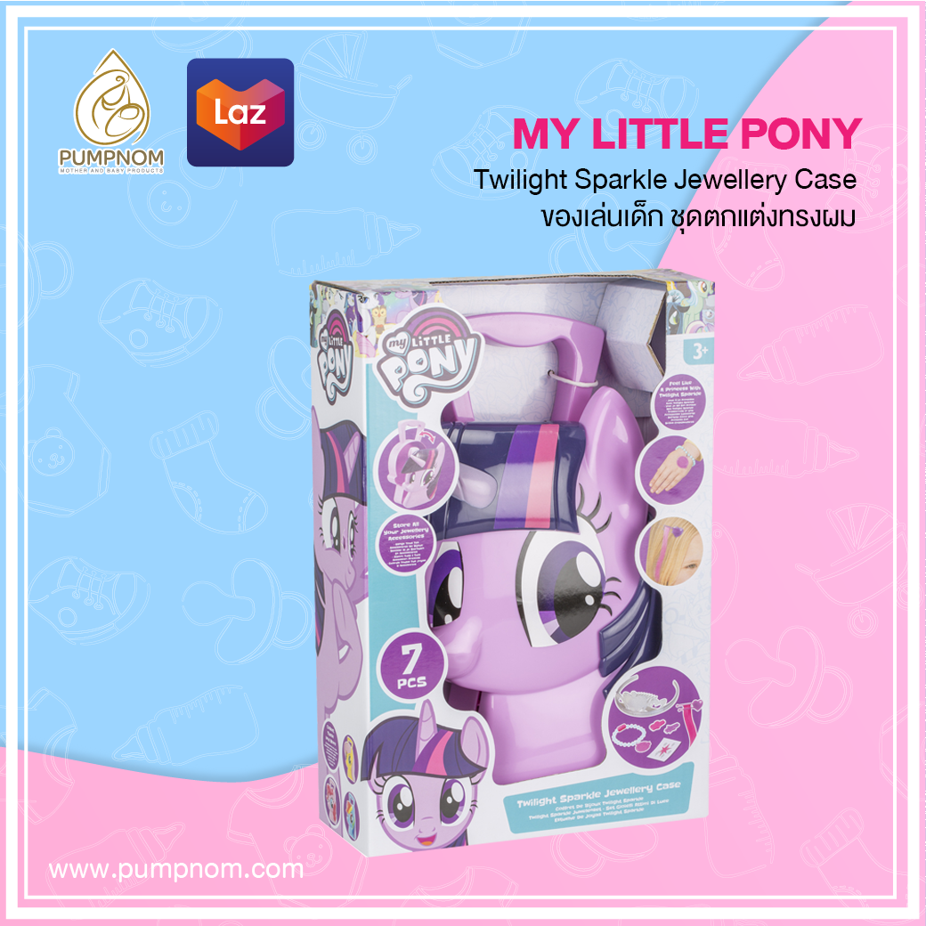 MY LITTLE PONY Twilight Sparkle Jewellery Case ของเล่นเด็ก ชุดตกแต่งทรงผม