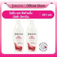 [แพ็คคู่] เจอร์เกนส์ โลชั่น เอจ ดีฟายอิ้ง มัลติ-วิตามิน มอยส์เจอไรเซอร์ 621มล. Jergens Age Defying Multi-Vitamin Moisturizer 621ml [Pack of 2]