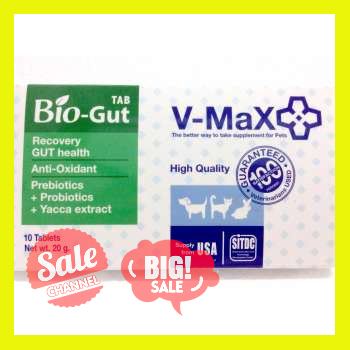 SALE !!ราคาสุดพิเศษ ## V-max Bio Gut (Exp.03/2022) อาหารเสริมช่วยระบบทางเดินอาหาร ช่วยแก้ปัญหาท้องเสีย บรรจุ 10 เม็ด ##สัตว์เลี้ยงและอุปกรณ์สัตว์เลี้ยง