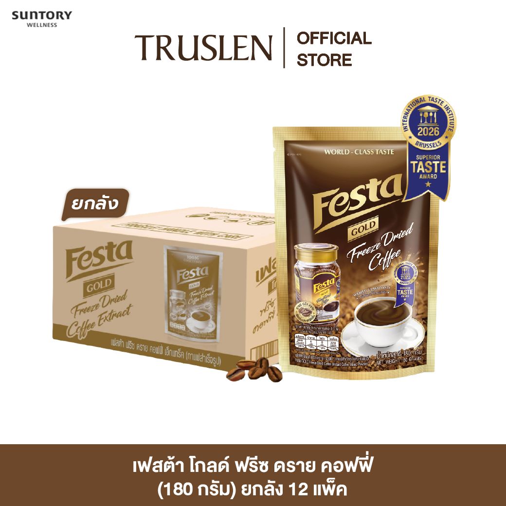 (Whole Box of 12 Bags) Festa Freeze Dried Coffee Extract- Festa Freeze Dried Coffee, Ground Black Coffee, 180 Grams. ราคา 4,783 บาท*ส่งฟรี