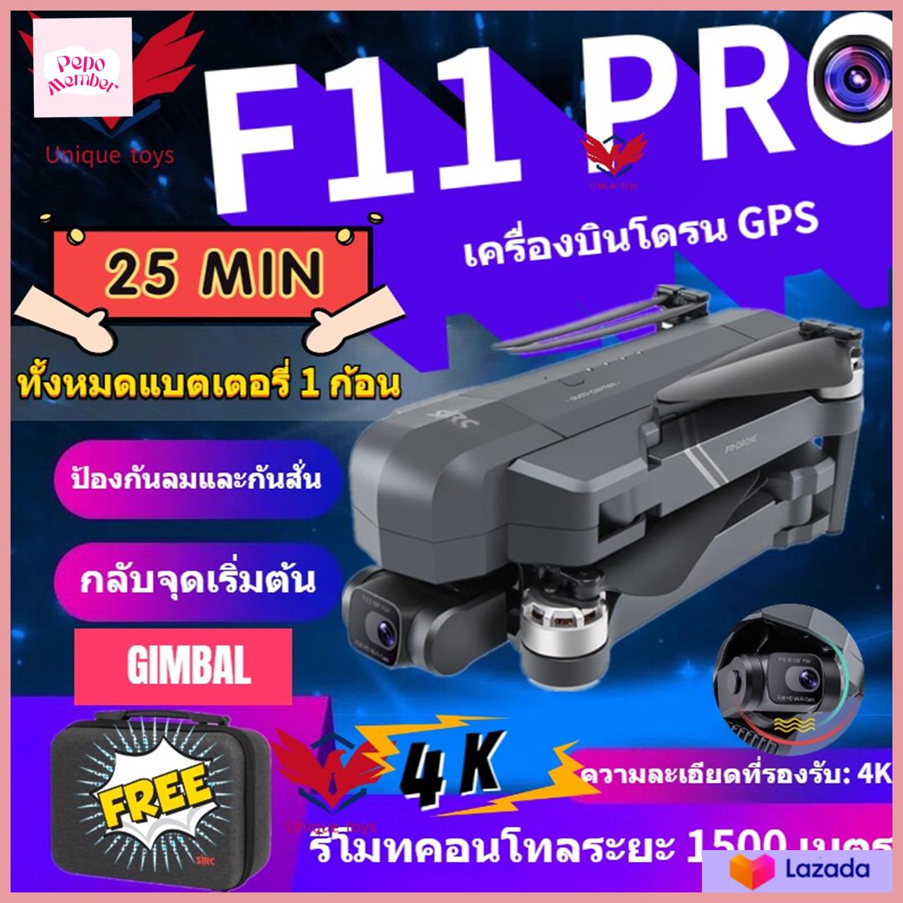 Sjrc f11 deals pro 4k