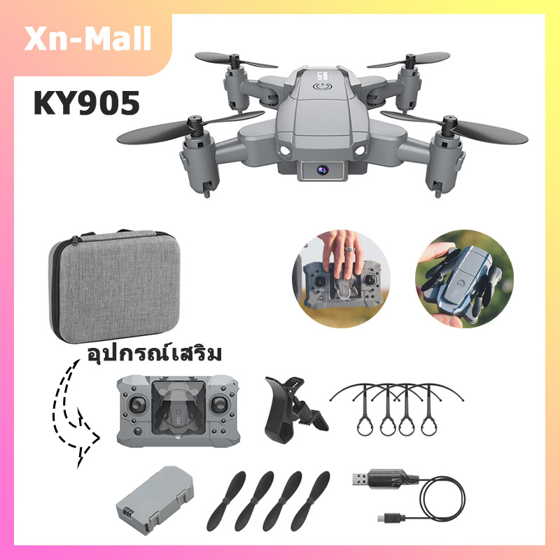 [Xn-Mall] 【เรือจากประเทศไทย】KY905 Mini Drones พร้อม 1080P/4K กล้อง HD Quadcopters แบบพับได้ One-Key Return Wifi FPV RC เฮลิคอปเตอร์ Quadrocopter ของเล่นเด็ก Action Camera