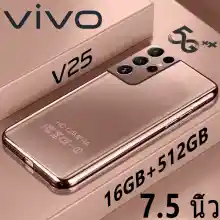 ภาพขนาดย่อของสินค้าใหม่ โทรศัพท์มือถือ VIV0 V25 5G Phantoms โทรศัพท์ 7.5 HD+ รองรับ2ซิม Smartphone 4G/5G แรม16GB รอม512GB โทรศัพท์ถูกๆ Android 11.0 Mobile phone S21 Ultra โทรศัพท์ ถูกๆ ดี มือถือราคาถูกๆ โทรศัพท์สำห รับเล่นเกม โทรสับราคาถูก ส่งฟรี Y31 มือถือ