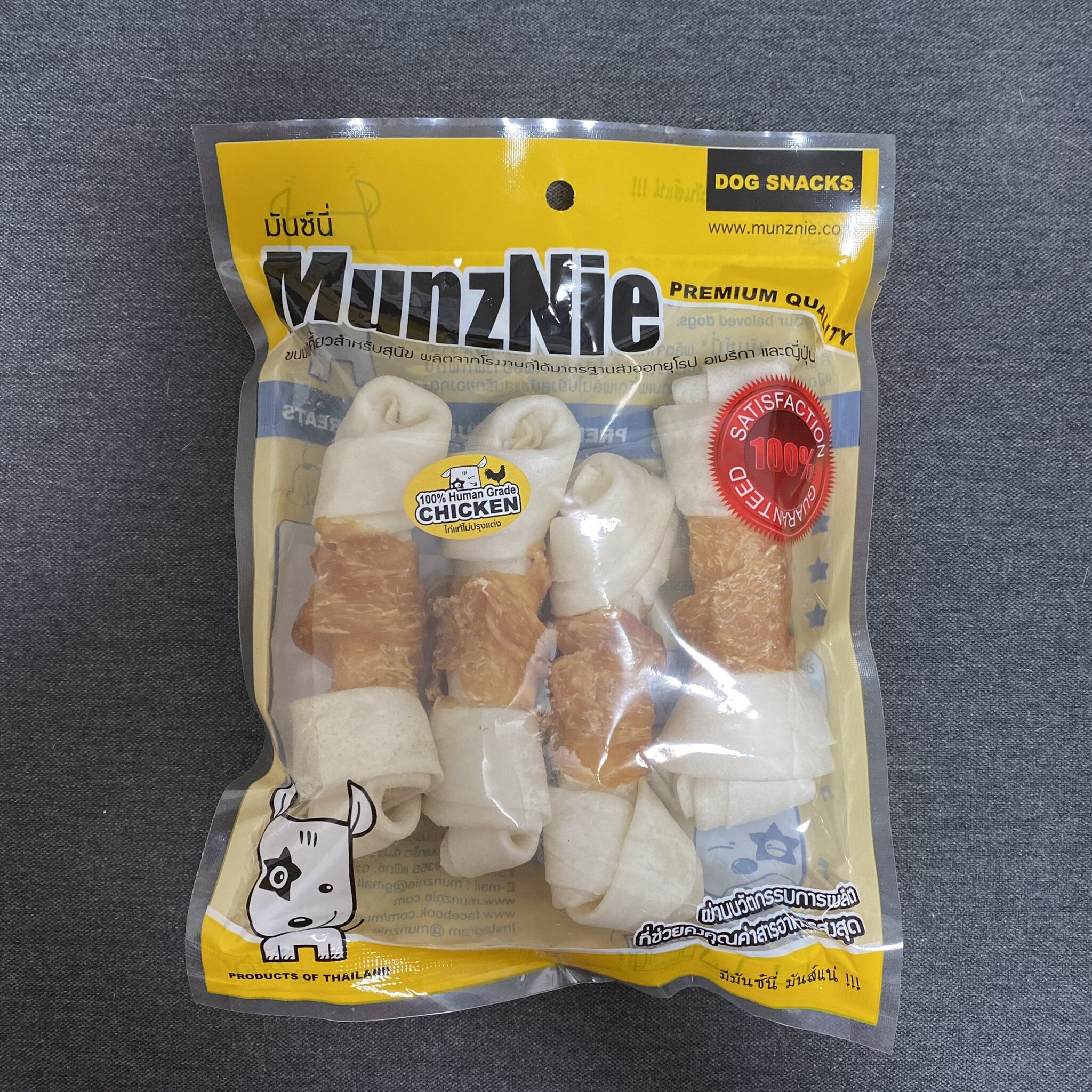 ขนมสุนัข ขนมหมา อาหารว่างสุนัข MUNZNIE กระดูกผูกขาว 4นิ้ว พันอกไก่ (x1 pack)