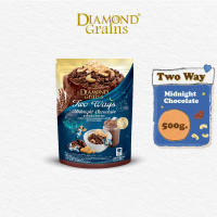 Diamond Grains กราโนล่า สูตร Two Way Granola มีหลากหลายรสให้เลือก ขนาด 500 กรัม ไดมอนด์เกรนส์