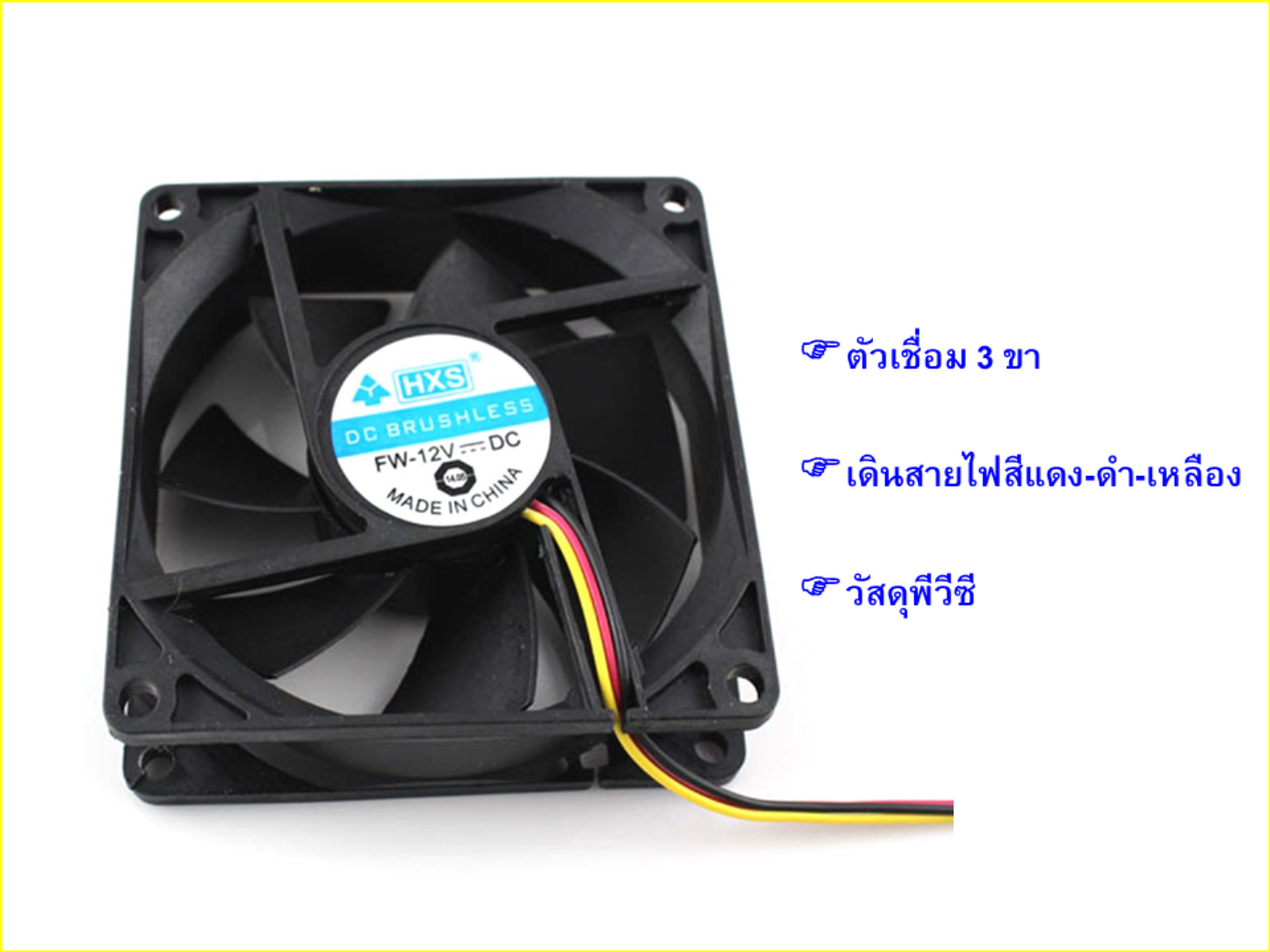 พัดลมระบายความร้อนขนาดเล็ก CPU คอมพิวเตอร์ 12V 40x40x10 mm. DC Brushless Fan