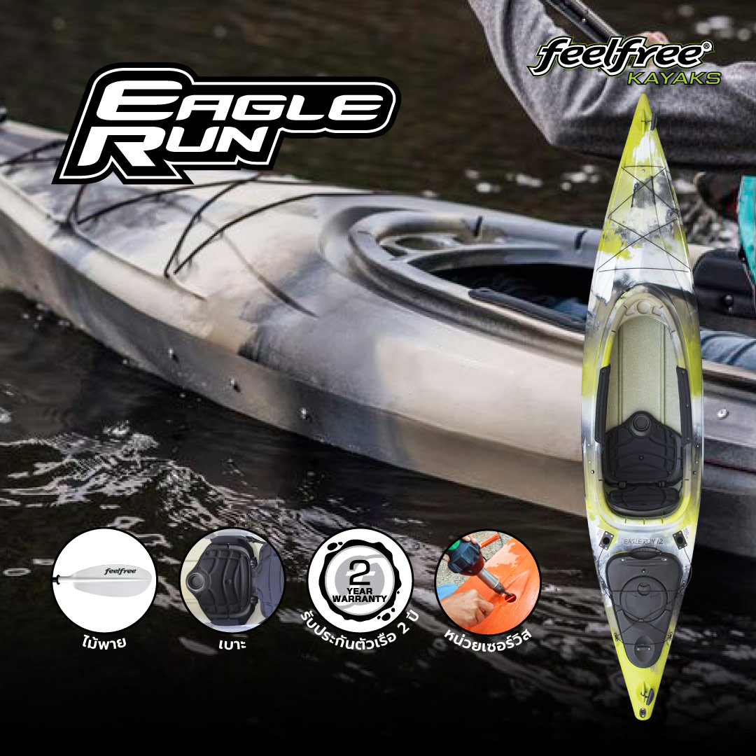 เรือ เรือคายัค FEELFREE KAYAK EAGLE RUN เรือพาย 1 ที่นั่ง **แถมฟรีไม้พาย และ กระเป๋ากันน้ำ มูลค่ารวมกว่า 2,000 บาท** ราคา 19,900 บาท*ส่งฟรี