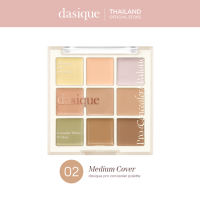 dasique Pro Concealer Palette #เดซีค คอนซีลเลอร์ ปกปิด รองพื้น