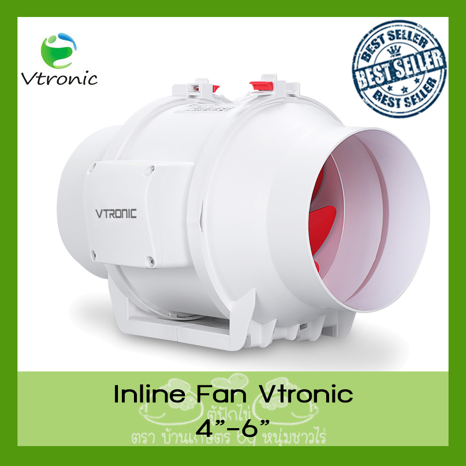 ส่งโดย KERRY Vtronic Inline fan W100-01 / W150-01 / W200-01 Inline Duct Fan 4"-6"-8" พร้อมชุดท่อระบายอากาศเส้นผ่าศุนย์กลาง 100/150/200mm ยาว 2M ใช้กับเต้นท์ปลูก Vtronic 4 / 6 / 8นิ้ว