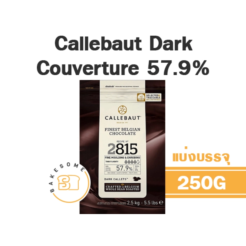 ภาพหน้าปกสินค้าCallebaut Dark Chocolate Couverture 57.9 % CALLEBAUT PRODUCT OF BELGIUM คาลลีบาวท์ ช็อคโกแลต แท้ ดาร์ก ช็อคโกแลต