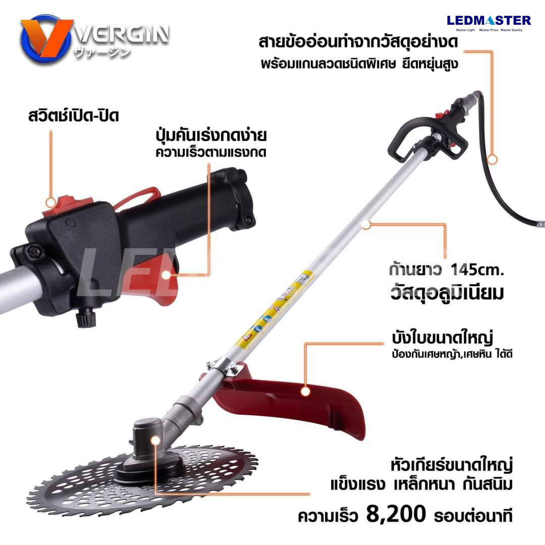*ฟรี*ของเเถมครบชุด VERGIN เครื่องตัดหญ้าข้ออ่อน 4 จังหวะ กำลัง 4 แรงม้า สตาร์ทง่าย ตัดได้ 360 องศา ก้านอ่อน (ฟรี ใบตัดวงเดือน+เอ็นตัดหญ้า) เครื่องตัดหญ้ากระเป๋าเป้สะพายหลัง