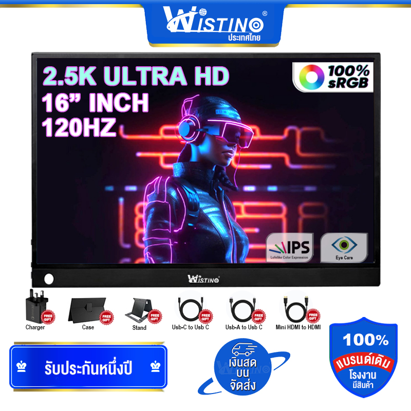 Wistino 120HZ 16inch 2.5K Ultra Definition Portable Display Not Touch IPS Screen With Speaker Type C HDMI For Laptop Xbox Switch PS4 PS5 Protable Gaming Monitor Have Vesa Holes ราคา 5,790 บาท*ส่งฟรี