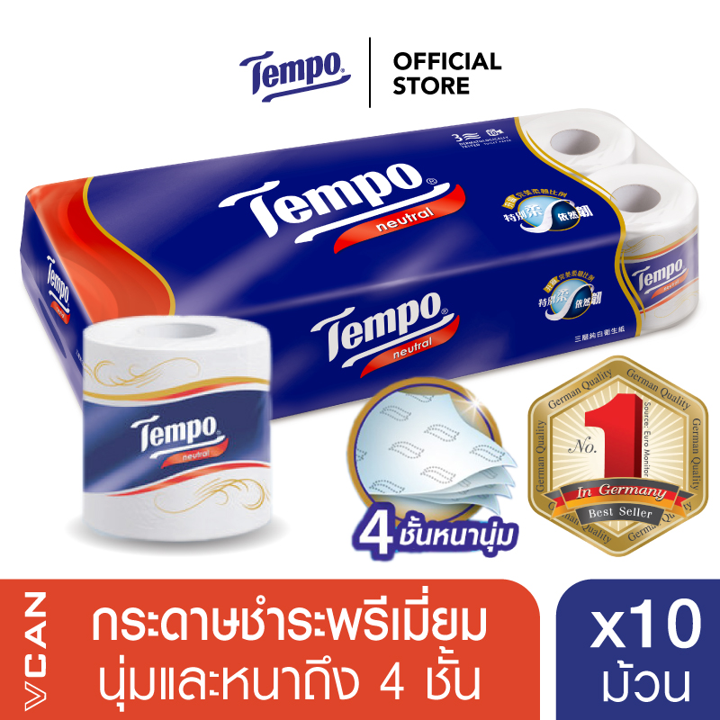 ของใช้ในบ้านและอุปกรณ์ทำความสะอาด Tempo เทมโพ กระดาษชำระ ทิชชู่ เนเชอรัล (10 ม้วน) ราคา 445 บาท*ส่งฟรี