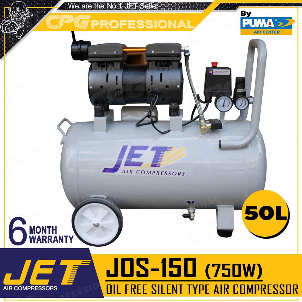 JET BY PUMA ปั๊มลม ปั๊มลมแบบไร้น้ำมัน (Oil Free) 50 ลิตร 750W รุ่น JOS-150