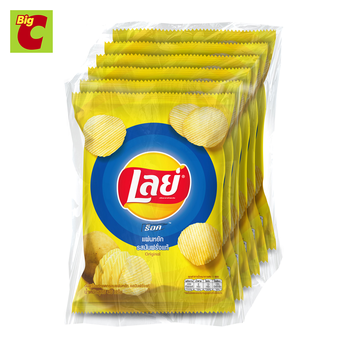 เลย์ ร็อค มันฝรั่งแท้ทอดกรอบแผ่นหยัก รสมันฝรั่งแท้ 40 ก. x 6 ชิ้น ราคา 103 บาท*ส่งฟรี