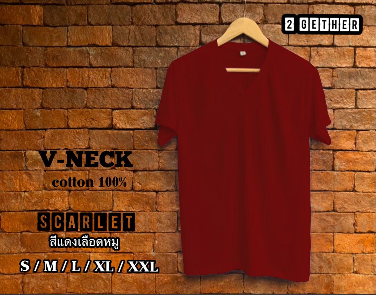 เสื้อยืดสีพื้น คอวี (V-NECK) แขนสั้น ผ้า cotton100% ราคาส่ง