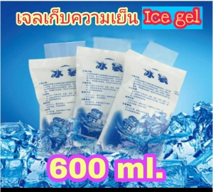 ภาพหน้าปกสินค้า600 ml. 10 ชิ้น เจลเก็บความเย็น Ice gel ไอซ์เจล ไอซ์แพค เจลเย็น น้ำแข็งเทียม น้ำแข็ง กระเป๋าเก็บความเย็น แช่น้ำนม คุ้มค่ามาก ใช้ซ้ำได้ ส่งเร็ว ซึ่งคุณอาจชอบสินค้านี้