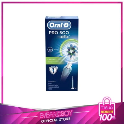 BRAUN - Oral B Pro 500 Toothbrush