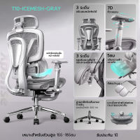 Xpanse T10 ระบบพยุงเอวปีกคู่ปรับได้ เก้าอี้สุขภาพ ที่วางแขนปรับได้7D ปรับความลึกเบาะ นั่งสบายขึ้นเวลานาน เก้าอี้สำนักงาน