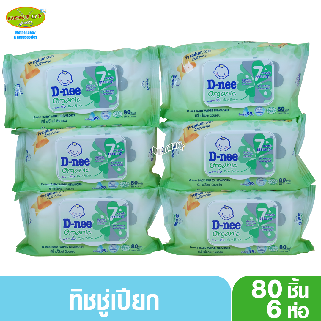 6 ห่อ ทิชชู่เปียกดีนี่ D-nee เบบี้ไวพ์ ซากุระ และ ออแกนิค 80 ชิ้น