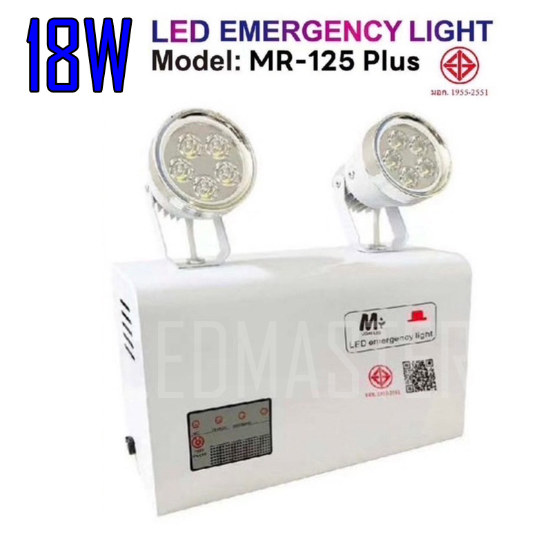 โคมไฟฉุกเฉิน 18W Emergency light Heavy Duty สว่างเต็ม สว่างนาน มี ม.อ.ก. รับรองคุณภาพอายุการใช้งานยาวนาน ผลิตจากวัสดุคุณภาพสูงแข็งแรงทนทานติดตั้งได้ง่ายประหยัดไฟฟ้ามากขึ้นด้วยไฟ LED
