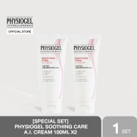Physiogel Soothing Care A.I. Cream for Dry set Irritated Sensitive Skin 100mlx2