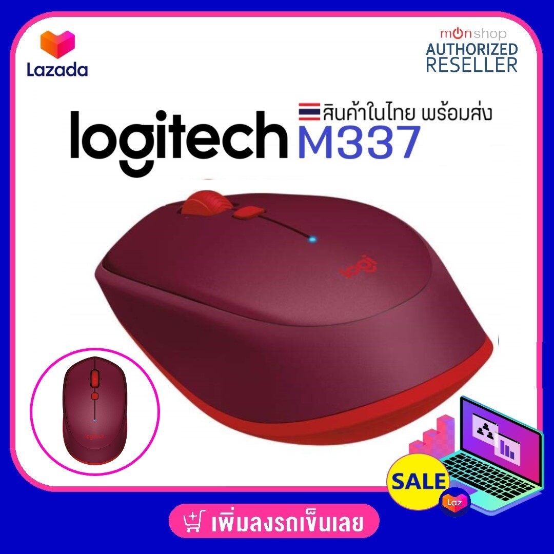 Logitech M337 Bluetooth Mouse ของแท้ ประกันศูนย์ 1 ปี Presented by: Monticha(มลธิชา)