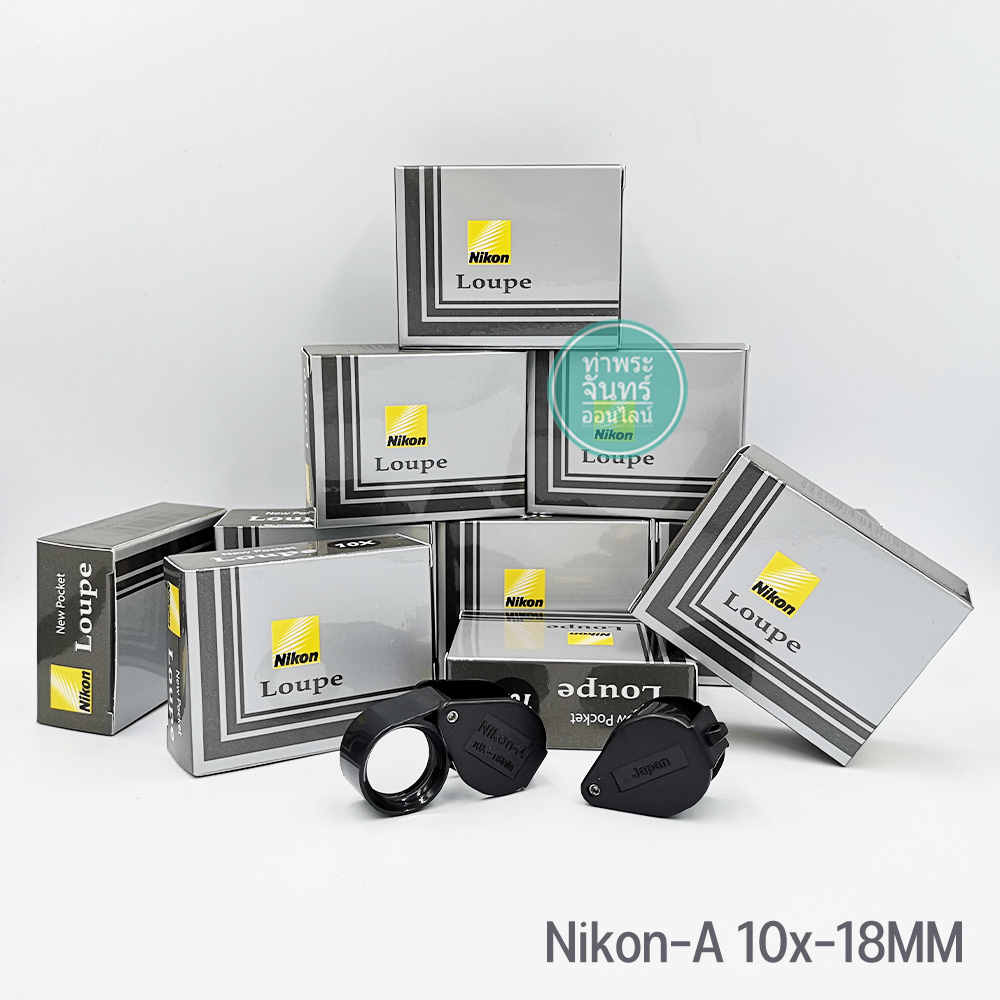กล้องส่องพระ Nikon-A 10X-18mm. Japan บอดี้พลาสติก สีดำ ราคา 400 บาท*ส่งฟรี