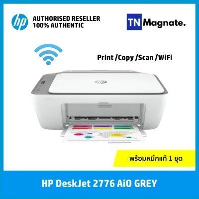 [เครื่องพิมพ์อิงค์เจ็ท] Printer HP DeskJet 2775 / 2776 /2777 AiO (Print / copy / scan / wifi) (3)
