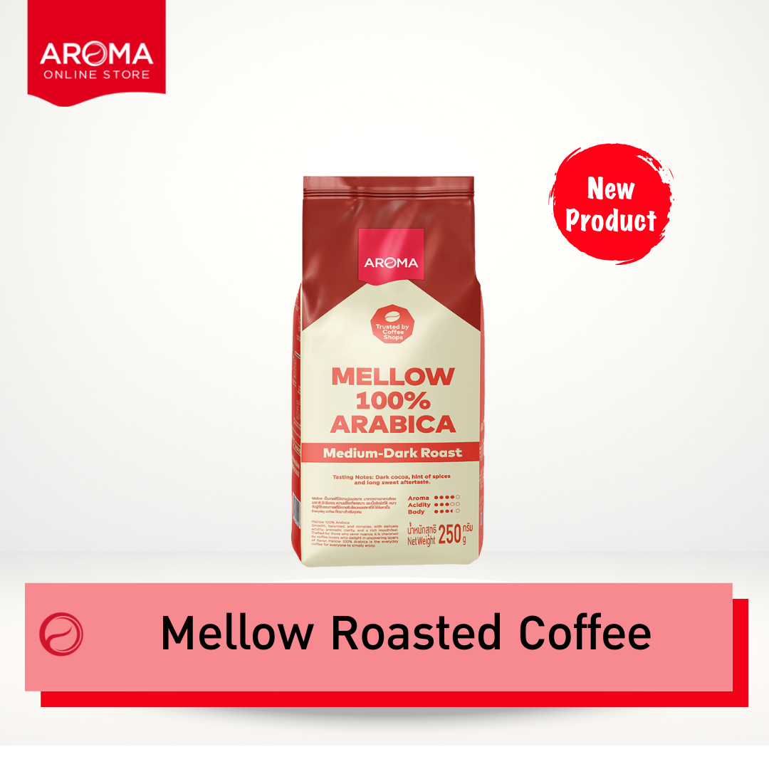 Aroma Coffee, Mellow Roasted Coffee, Roasted Coffee Beans, Pellet Type, Packaged 250 Grams/Sachet. ราคา 215 บาท*ส่งฟรี