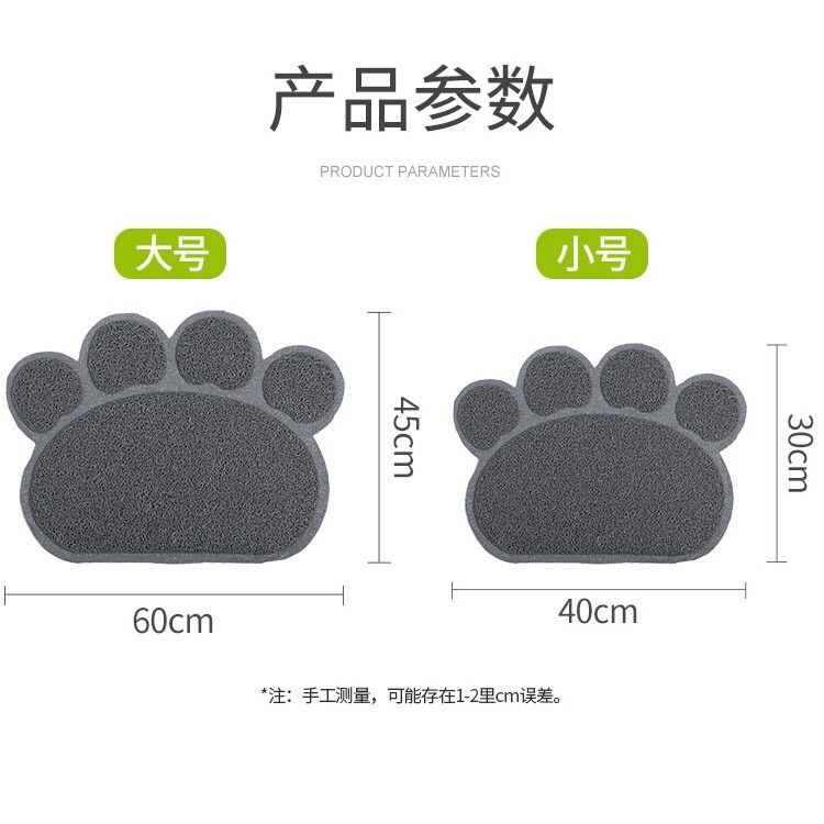 Boqi factory พรมดักทรายแมวพรมเช็ดเท้าแมวกันทรายเลอะ Size 30*40Cm. XTKP18