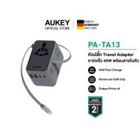 [รับประกัน 2 ปี] AUKEY Globe Reel หัวปลั๊กไฟ AUKEY Universal Travel Adapter PA-TA12 / 13 / 14 รองรับชาร์จเร็ว 35W 45W 70W 7-in-1 พร้อมสาย Type C ยาว 70cm.