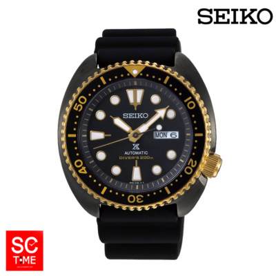 Seiko Prospex Turtle Black Gold Special Edition นาฬิกาข้อมือผู้ชาย รุ่น SRPD46K1 สายซิลิโคน
