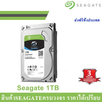 SEAGATE Blue 1TB Desktop HDD 7200RPM, 64MB, SATA-3 (WD10EZEX) ( ฮาร์ดดิสพกพา Internal Harddisk Harddrive )