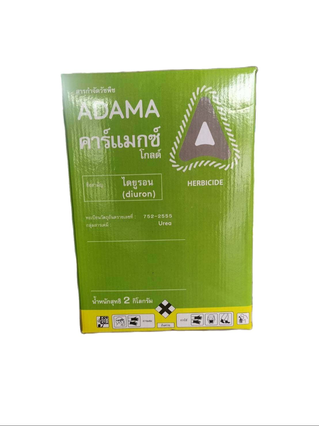 คาร์แมกซ์ โกลด์-3