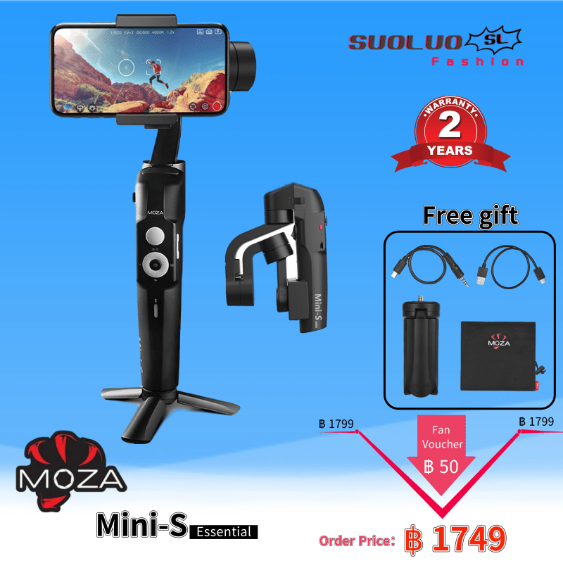 【SuoLuoFashion】MOZA Mini-S Essential，ไม้กันสั่น 3 แกนถูกๆกิมบอลมือถือ (Mini-SE) 3-Axis Foldable Gimbal Stabilizer for SmartPhone ที่จับโทรศัพท์ถ่ายวีดีโออุปกรณ์กล้อง-Original