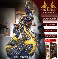 พญานาค พญานาคพ่นน้ำ รูปปั้นพญานาค พญานาคปูนปั้น น้ำตกพญานาค พญานาคสีดำ others BT90 (สูง 55 ซม.) ฟรี