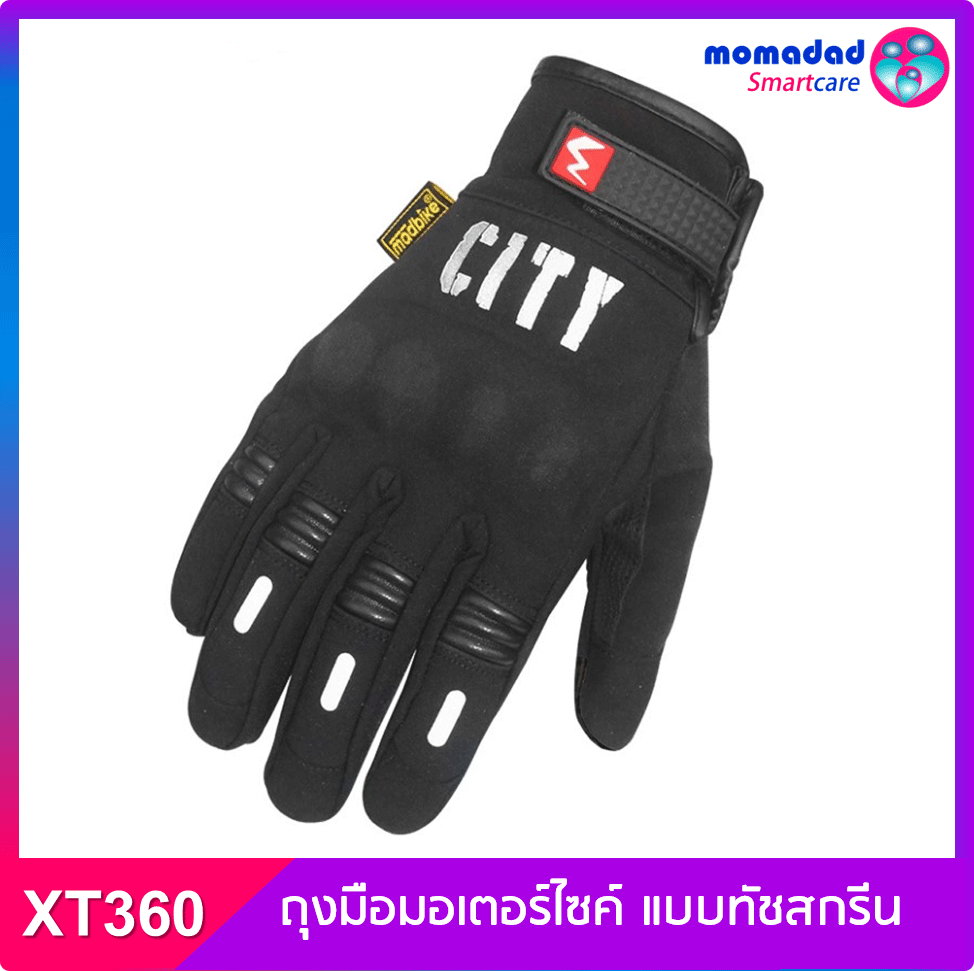 XT360 !! ถุงมือมอเตอร์ไซค์ แบบทัชสกรีนมีแถบสะท้อนแสง (A) ถุงมือมอเตอร์ไซค์ ถุงมือขับรถบิ๊กไบค์ แบบเล่นมือถือได้เลยโดยไม่ต้องถอดถุงมือ