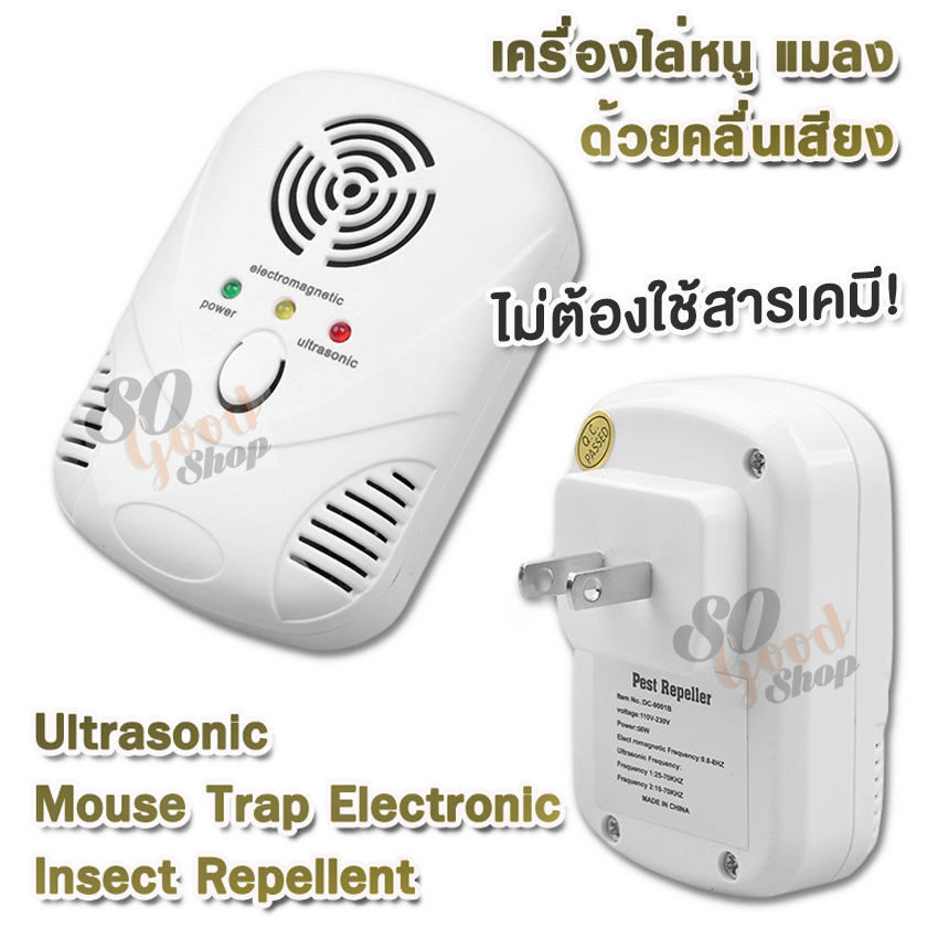 Ultrasonic Mosquito Mouse Rat Insect Pest Trap Cockroach Repellent Device Equipment for Repelling Rats No Need to Kill Animals, No Toxic Substances, Does Not Consume Electricity, Repels Rats with Electricity. Insect Repellent ราคา 406 บาท*ส่งฟรี