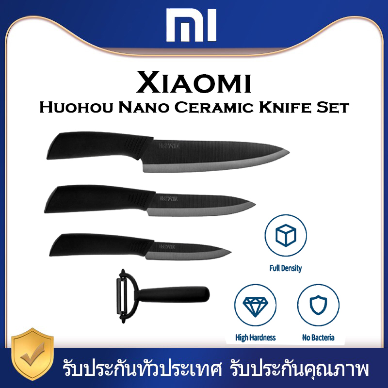 Xiaomi HUOHOU Nano ceramic knife set home fruit kitchen melon fruit knife fruit vegetable knife slice knife ชุดมีด