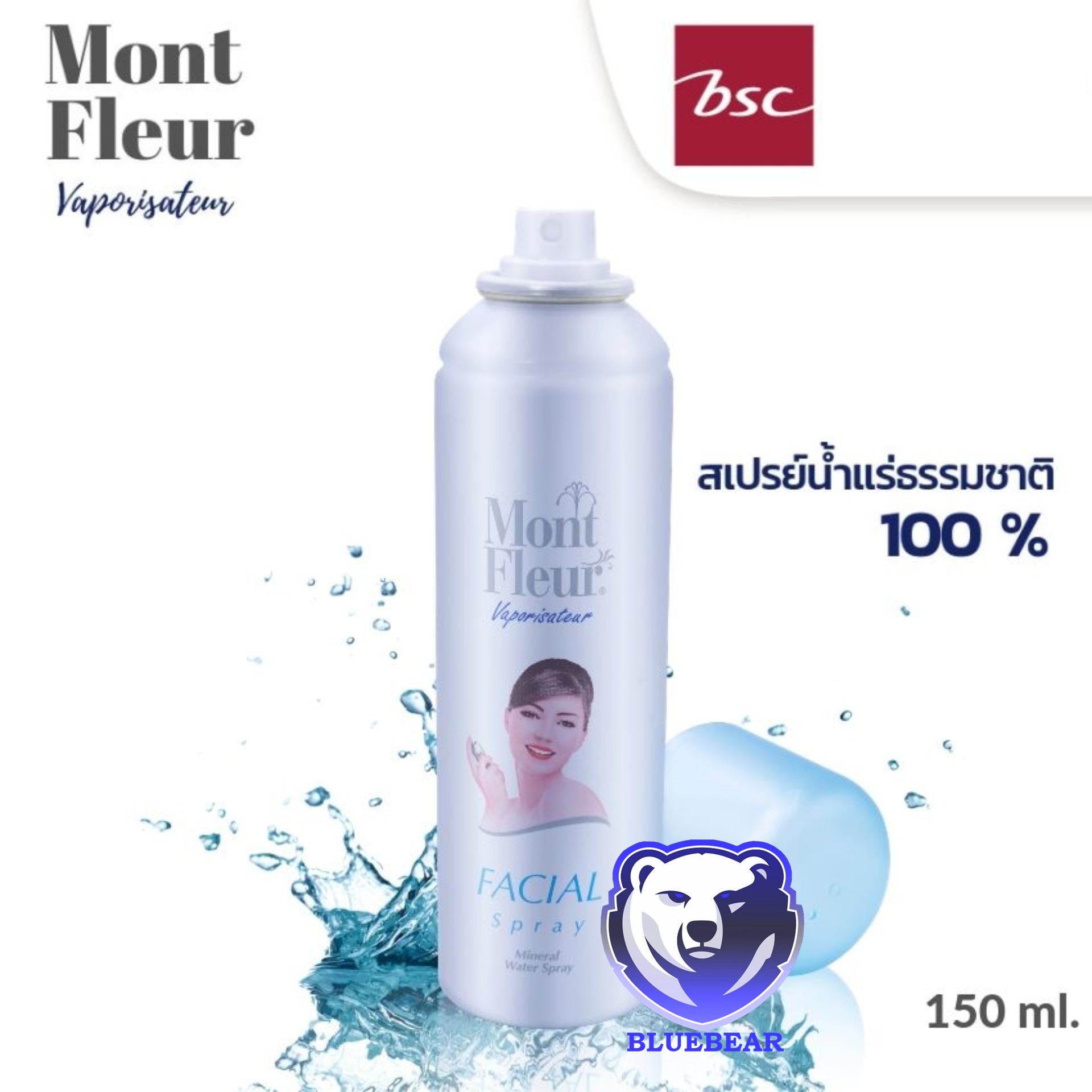 Mont Fleur Mineral Water Facial Spray Mist 150ml. มองต์เฟลอ สเปรย์ น้ำแร่ เติมความชุ่มชื่นให้ผิวเปล่งปลั่งดูอ่อนเยาว์