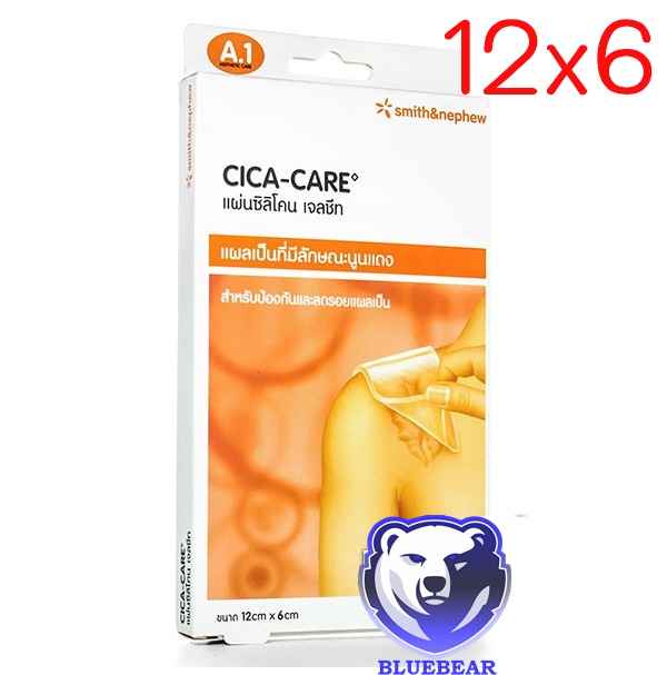 CICA CARE ขนาด 12 cm x 6 cm แผ่นซิลิโคนเจล ลดรอยแผลเป็นนูน แผลเป็นคีลอยด์ แผลเป็นหลังการผ่าตัด ราคา 1,122 บาท*ส่งฟรี