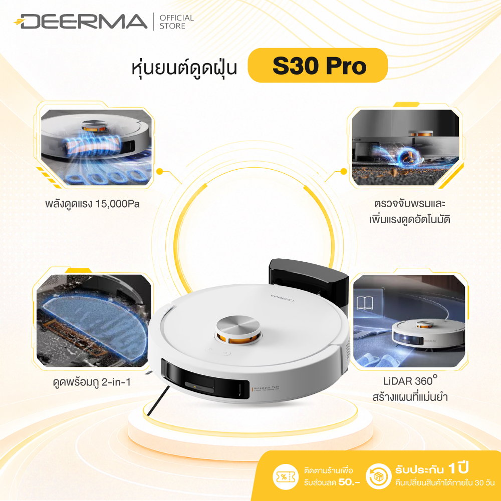 Deerma S30 Pro Is a Smart Vacuum Cleaning and Mopping Robot. Lidar 360 Laser Navigation System. ° Auto-Empty Robot Vacuum, Suction Power 15 Kpa, Compatible with ml Home App. ราคา 8,999 บาท*ส่งฟรี