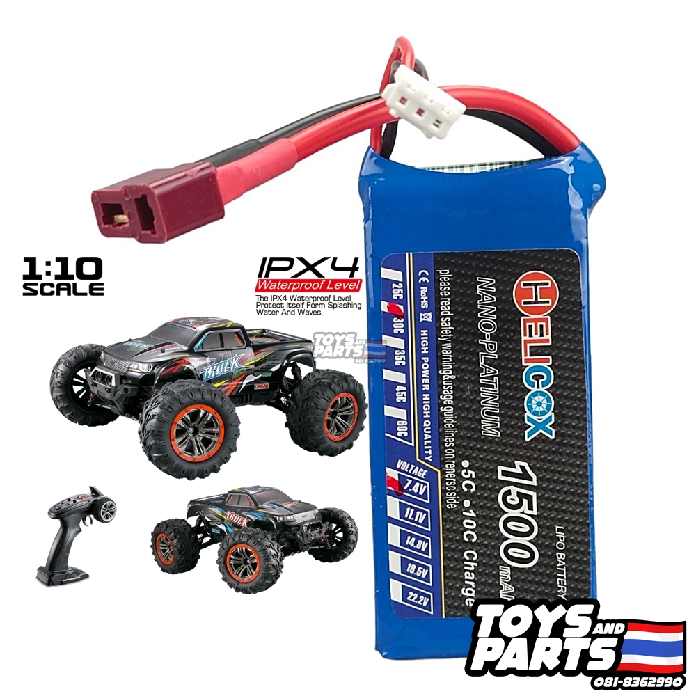 แบตเตอรี่รถบังคับ 9125 4WD BATTERY Li-Po 7.4V 1500 mAh. 30C ขนาด 13 x 32 x 75 mm. Plug Dean (สีแดง) ส่งจากรุงเทพ ราคา 450 บาท*ส่งฟรี