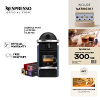 Nespresso เครื่องชงกาแฟ รุ่น Pixie with 5 Coffee Sleeves Set