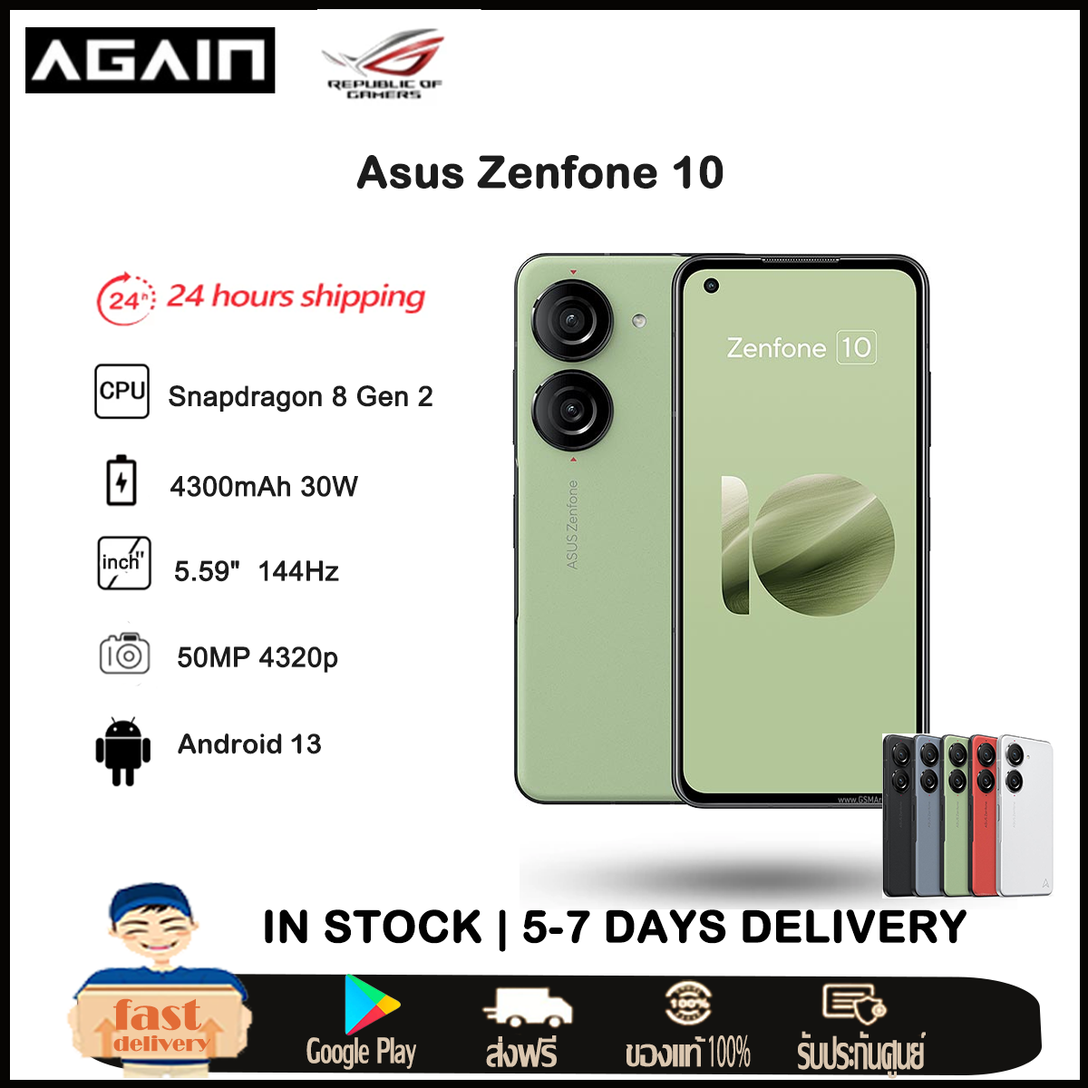 NEW ASUS Zenfone10 5G Snapdragon 8 Gen 2 5.9'' 144Hz AMOLED Screen 4300mAh Battery IP68 waterproof NFC Global Version ราคา 28,599 บาท*ส่งฟรี