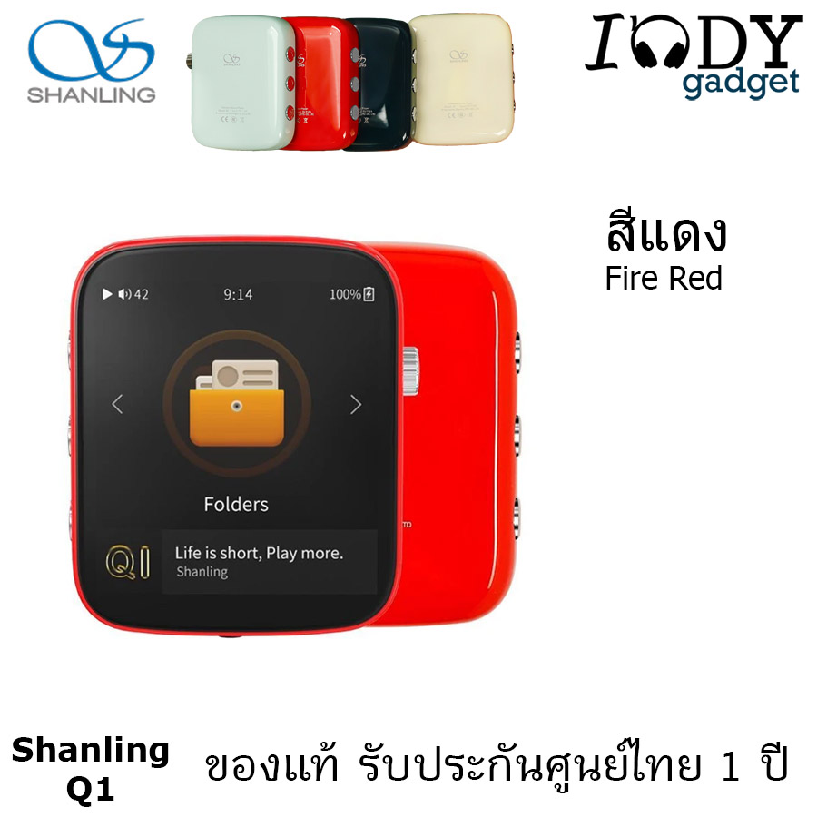 Shanling Q1 ของแท้ รับประกันศูนย์ไทย เครื่องเล่นเพลง Dap ชิป ESS ES9218P รองรับ Two-Way Bluetooth aptX LDAC Hi-Res