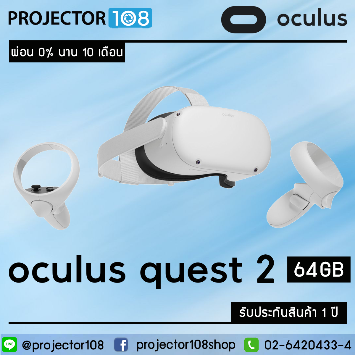 ผ่อน 0 % นาน 10 เดือน Oculus Quest 2 - Advanced All-In-One Virtual Reality Headset 64GB/256GB , 1 Year Warranty , Super Fast Shipping (ออกใบกำกับภาษีพร้อมส่ง)