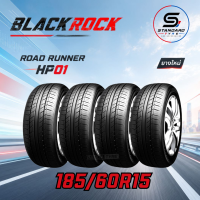 HE-BLACKROCK 185/60R15 ยางรถขอบ15 รุ่น ROAD RUNNER HP01 x 4 เส้น (ปี 2026)